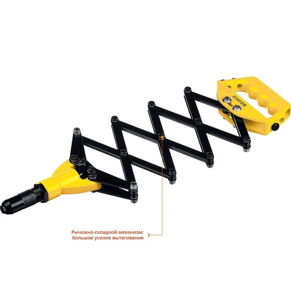 Заклёпочник рычажно-складной, заклёпки (3.2/4.0/4.8/6.4мм), PRO-FIX STAYER Заклёпочник рычажно-складной, заклёпки (3.2/4.0/4.8/6.4мм), PRO-FIX STAYER