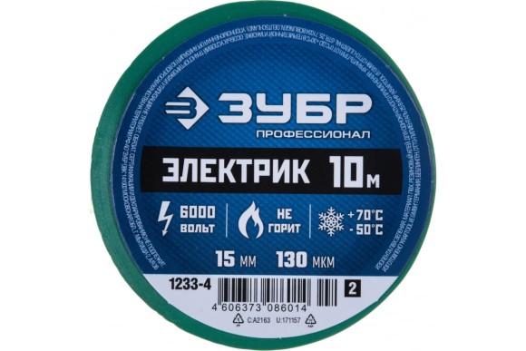 Изолента ПВХ зелёная 15мм х 10 м ЗУБР Электрик Изолента ПВХ зелёная 15мм х 10 м ЗУБР Электрик