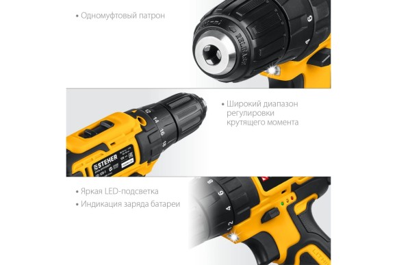 Шуруповёрт аккум. STEHER CD-120-1, 12В, 30Н*м, 0-1350об/мин, АКБ 1-шт (2А*ч), в кейсе