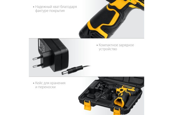 Шуруповёрт аккум. STEHER CD-120-1, 12В, 30Н*м, 0-1350об/мин, АКБ 1-шт (2А*ч), в кейсе