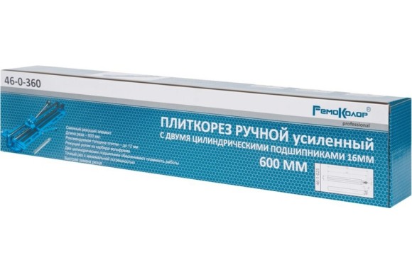 Плиткорез усиленный 600мм  RemoColor