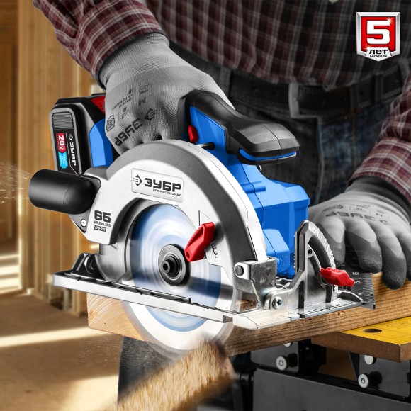 Пила(BL) дисковая аккум. ЗУБР CPB-190-41, 20В, 190*20мм, 65/45мм, АКБ 1-шт (4А*ч), в коробке