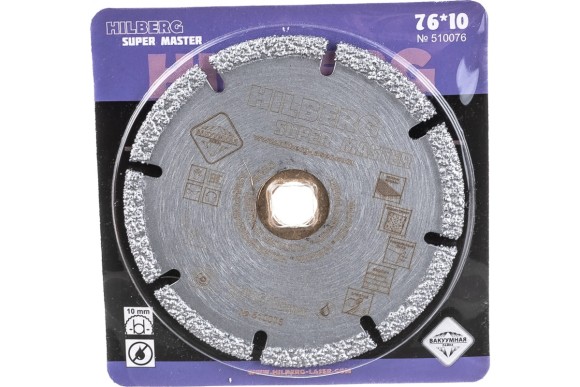 Диск отрезной 76 х 1х 10мм алмазный по металлу Hilberg Super Master 510076 Диск отрезной 76 х 1х 10мм алмазный по металлу Hilberg Super Master 510076