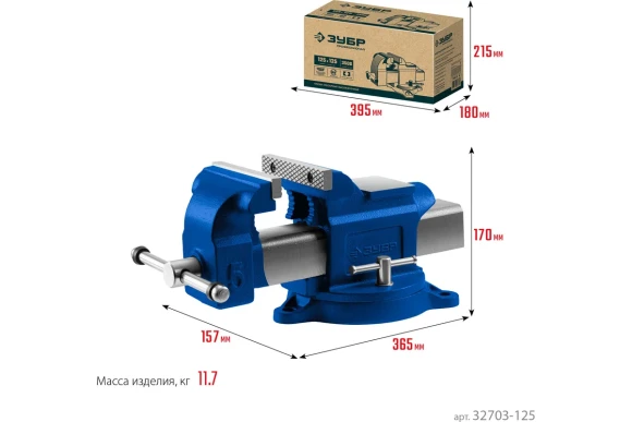 Тиски слесарные 125мм Профессионал, поворотные ЗУБР Тиски слесарные 125мм Профессионал, поворотные ЗУБР
