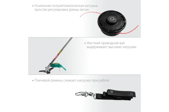 Триммер электрич. ЗУБР КСВ-38-1300, 1300Вт, диск 255 х 25.4мм, леска 2мм, скашивание 255/380мм