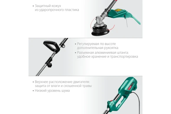 Триммер электрич. ЗУБР КСВ-38-1300, 1300Вт, диск 255 х 25.4мм, леска 2мм, скашивание 255/380мм