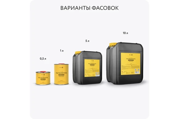 Растворитель универсальный,Elcon R, 0.5л, 00-00004032 Растворитель универсальный,Elcon R, 0.5л, 00-00004032