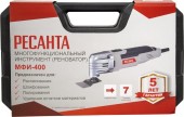 Универсальный резак МФИ-400 400 Вт,0-22000о/мин,Ресанта