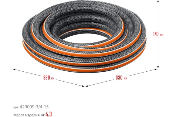 Шланг поливочный Proline ultra 3/4, 15м,25атм,6-ти слойный GRINDA Шланг поливочный Proline ultra 3/4, 15м,25атм,6-ти слойный GRINDA