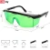Очки защитные открытого типа, ЗЕЛЁНЫЕ,  увеличенная линза DLT
