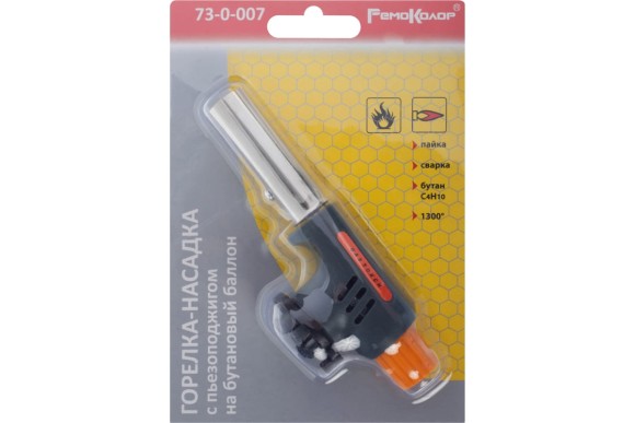 Горелка-насадка на балон ,пьезо поджиг РемоКолор Горелка-насадка на балон ,пьезо поджиг РемоКолор