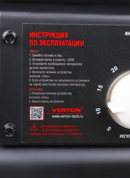 Дизельная тепловая пушка Verton Air DH-36М (Прям.нагрев,36кВт,950м3/ч.,2.4кг/ч