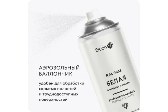 Эмаль алкидная. универсальная Elcon,матовый,белая RAL9003 аэрозоль 520мл 00-00463210 Эмаль алкидная. универсальная Elcon,матовый,белая RAL9003 аэрозоль 520мл 00-00463210