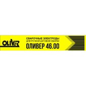 Электроды OK-46.00 d-4 мм, 5кг OLIVER Электроды OK-46.00 d-4 мм, 5кг OLIVER