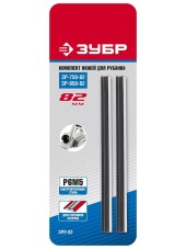 Нож для электрорубанка 82мм,ЗУБР 2шт Нож для электрорубанка 82мм,ЗУБР 2шт