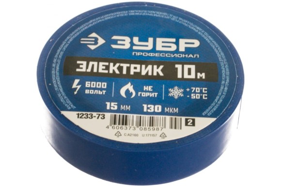 Изолента ПВХ синяя, 15 мм х 10 м ЗУБР Электрик Изолента ПВХ синяя, 15 мм х 10 м ЗУБР Электрик
