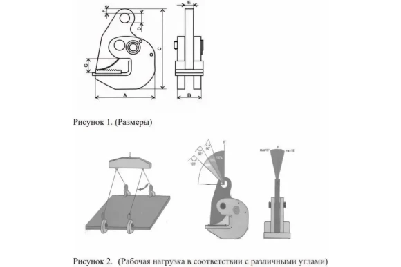 Захват для металла, горизонтальный - 1,0т. / 0 - 30мм. / модель: DHQ 