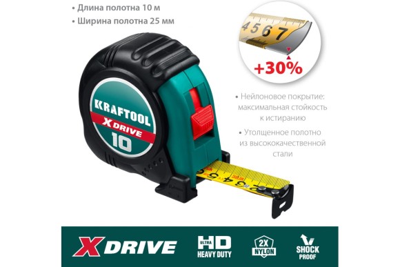 Рулетка 10м х 25мм, жёлтая лента, X-Drive KRAFTOOL