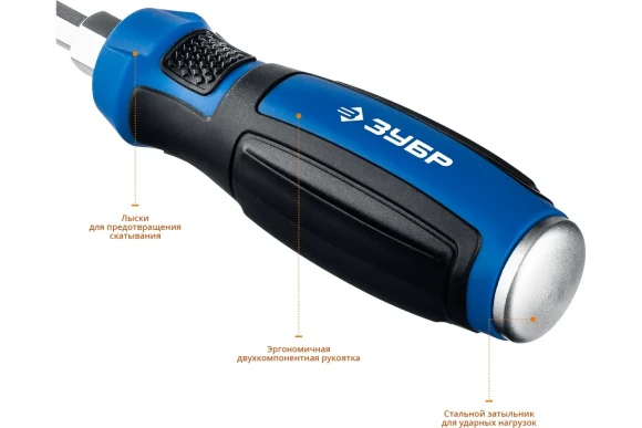 Набор ударных отверток 6шт  ЗУБР