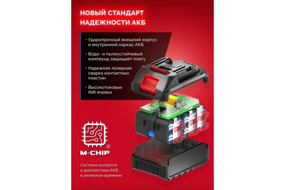 Аккумулятор ЗУБР, АКБ-20-2, 20ВLi-ion,2.0А/ч LMS АКБ-20-2 Аккумулятор ЗУБР, АКБ-20-2, 20ВLi-ion,2.0А/ч LMS АКБ-20-2