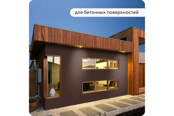 Грунт-эмаль по ржавчине 3 в 1 Elcon матовая, коричневый,RAL 8017, 0,8кг, 00-00462303 Грунт-эмаль по ржавчине 3 в 1 Elcon матовая, коричневый,RAL 8017, 0,8кг, 00-00462303