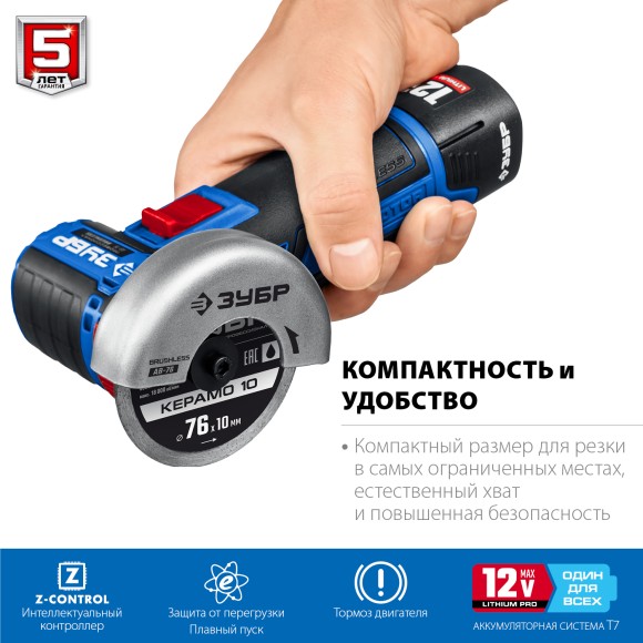 Шлифмашина(BL) угловая аккум. ЗУБР AB-76-22, 12В, 76*10мм, 20000об/мин, АКБ 2-шт (2А*ч) Шлифмашина(BL) угловая аккум. ЗУБР AB-76-22, 12В, 76*10мм, 20000об/мин, АКБ 2-шт (2А*ч)