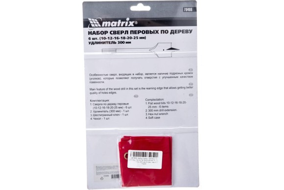 Набор св. по дереву перовых 10-12-16-18-20-25*153мм +удлин. 300мм Matrix  Набор св. по дереву перовых 10-12-16-18-20-25*153мм +удлин. 300мм Matrix