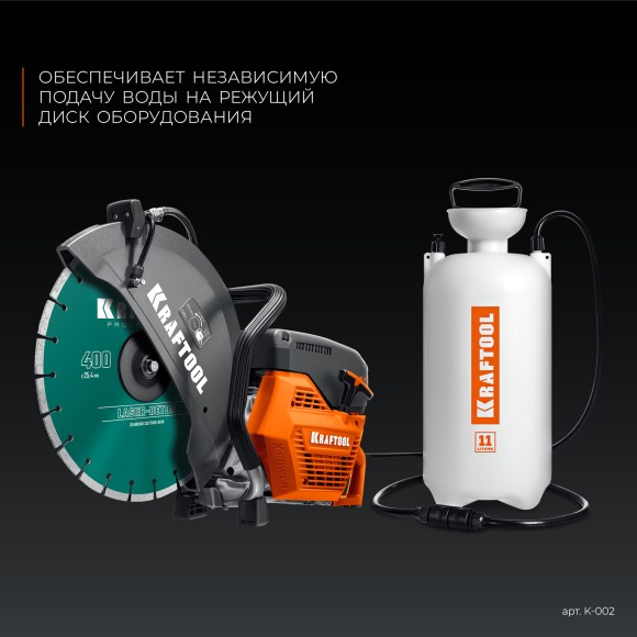 Ручной водяной насос KRAFTOOL 11л/3м