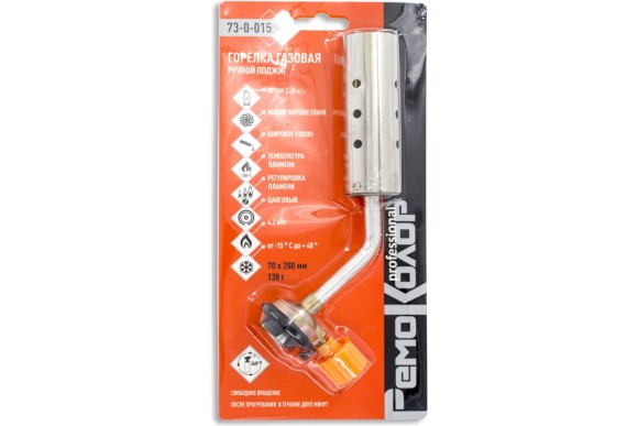 Горелка-насадка на балон ,31-96мм РемоКолор Горелка-насадка на балон ,31-96мм РемоКолор