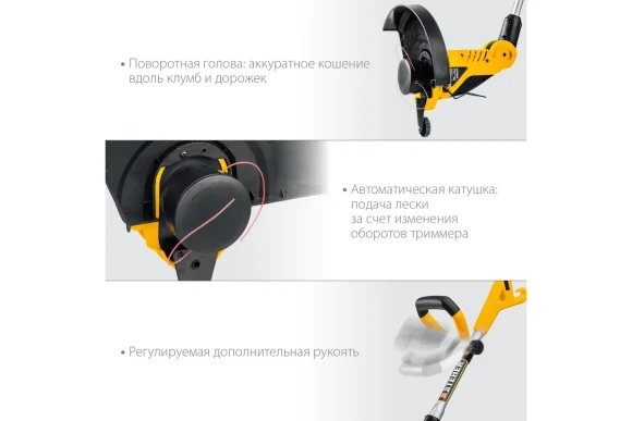 Триммер электрич. STEHER TEL-33-610, 600Вт, леска 1.6мм, скашивание 330мм, в коробке