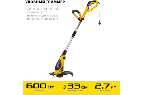 Триммер электрич. STEHER TEL-33-610, 600Вт, леска 1.6мм, скашивание 330мм, в коробке