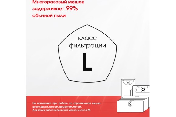Мешок д/пылесоса многораз. длля BOSCH GAS15 PS,-1шт(ORIGINAL) ROCKSTAR Мешок д/пылесоса многораз. длля BOSCH GAS15 PS,-1шт(ORIGINAL) ROCKSTAR