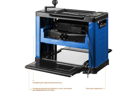 Станок рейсмусовый ЗУБР РС-305, 2000Вт, 307*16.5*1.8мм, толщина 6-160мм, ширина 305мм, 8000об/мин Станок рейсмусовый ЗУБР РС-305, 2000Вт, 307*16.5*1.8мм, толщина 6-160мм, ширина 305мм, 8000об/мин