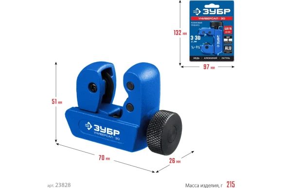 Труборез для меди и алюминия,3-30мм роликовый ЗУБР 