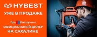 Пистолеты газовые